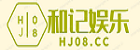 巨齿轮斗，开凿寰宇，逐梦前行